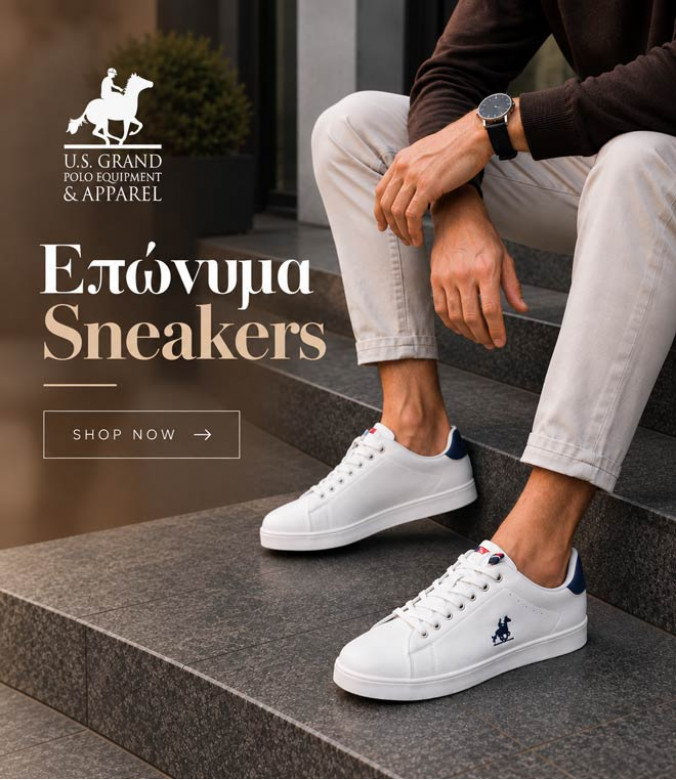 Επώνυμα ανδρικά sneakers , όπως US POLO, LEE και πολλά άλλα... ανδρικά μοντέρνα παπουτσια, για βραδινη εξοδο, με tassels και λευκή σόλα