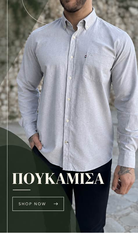 πουκαμισα ανδρικα, ριγε, λινό πουκάμισο, μακρυμανικα, με τσεπη για το χειμωνα 2027